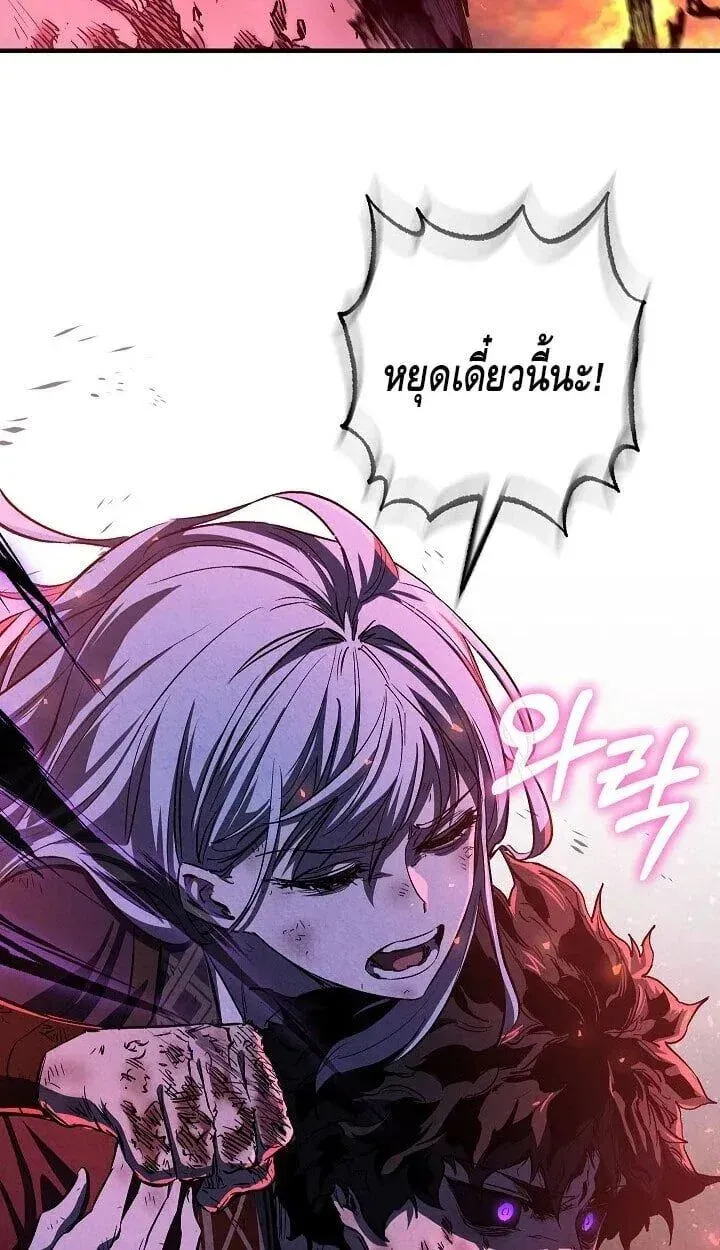 Childhood Friend Zenith ตอนที่ 55 13