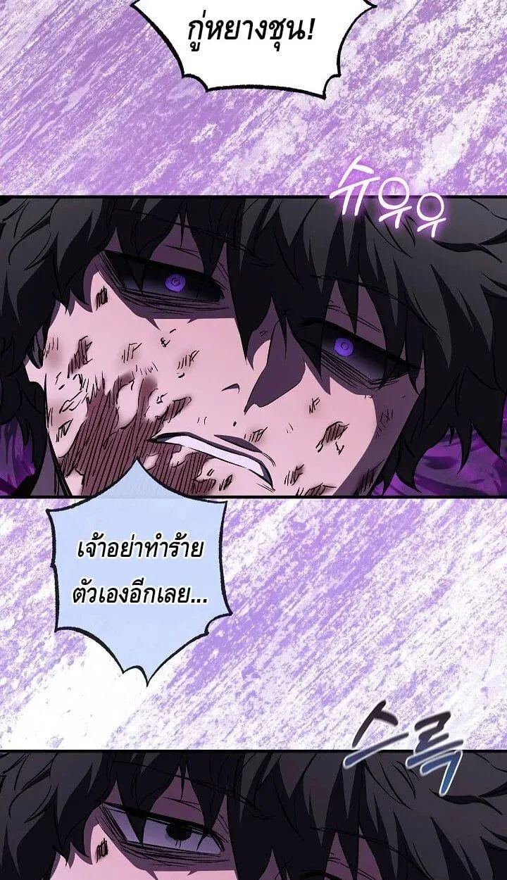 Childhood Friend Zenith ตอนที่ 55 15