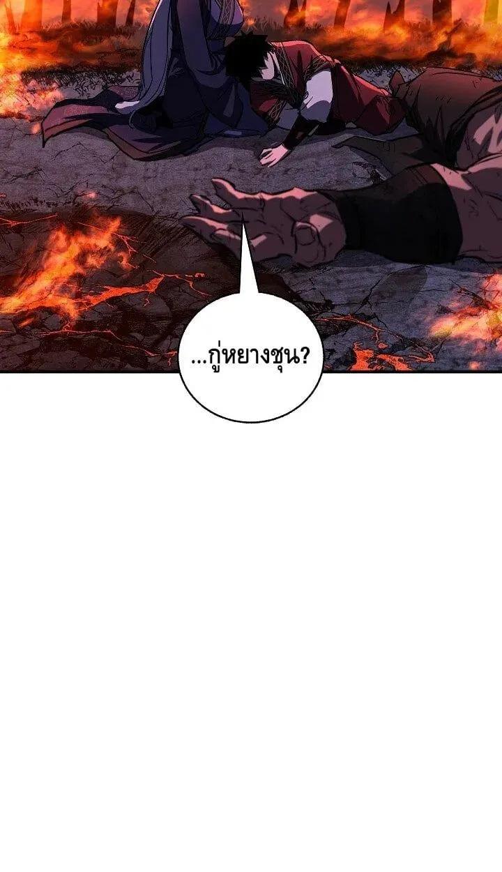 Childhood Friend Zenith ตอนที่ 55 17