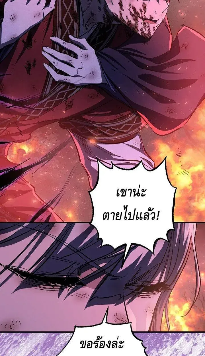Childhood Friend Zenith ตอนที่ 55 14