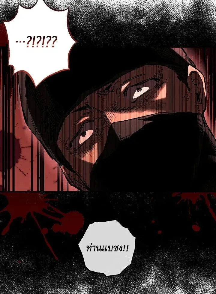 Childhood Friend Zenith ตอนที่ 55 27