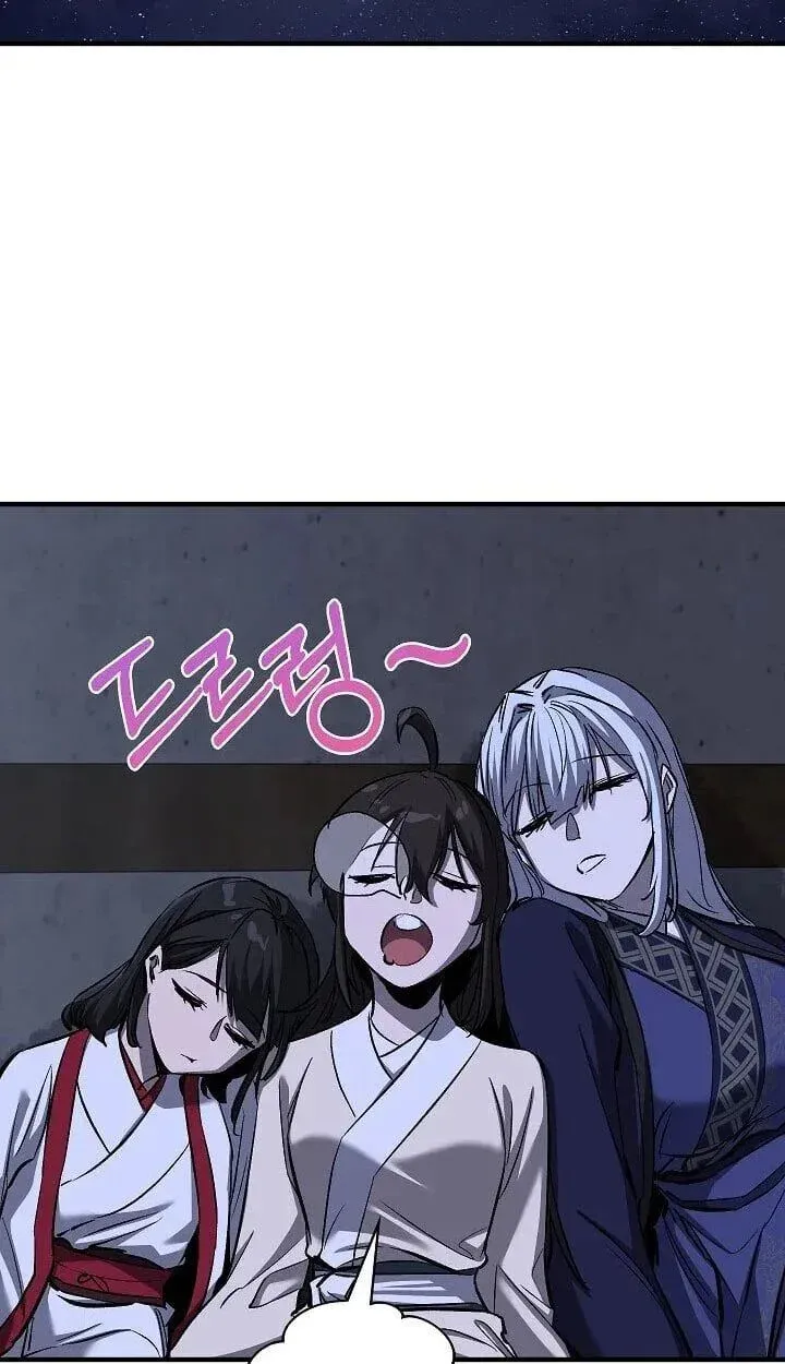 Childhood Friend Zenith ตอนที่ 55 40