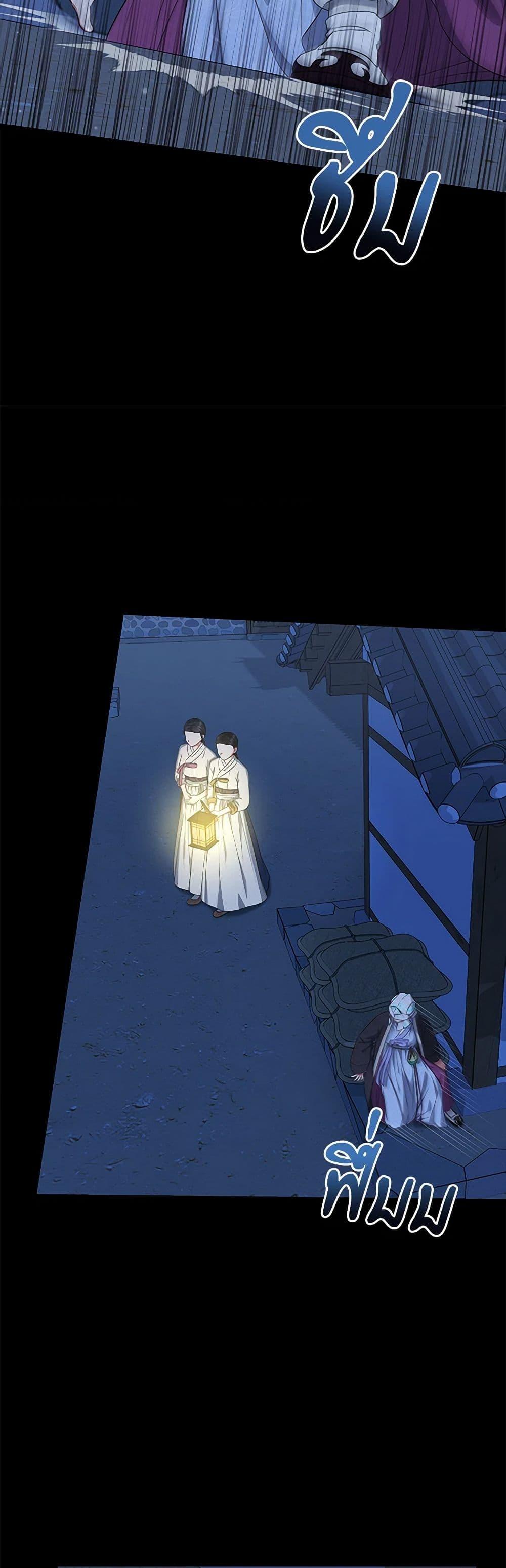 Welcome to Dungeon Hotel ตอนที่ 52 33