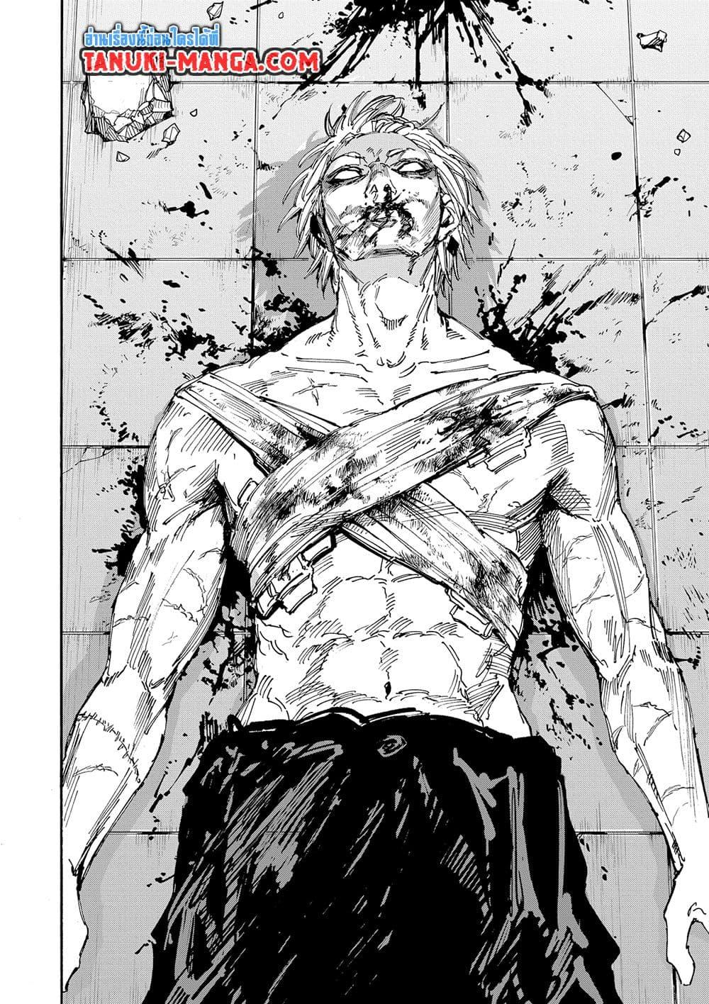 Sakamoto Days ตอนที่ 153 16