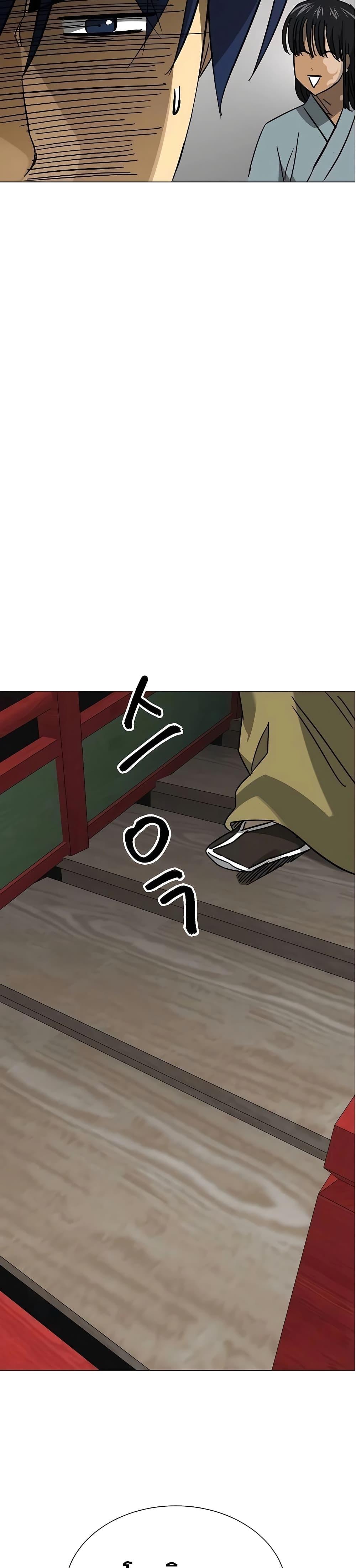 Infinite Level Up In Murim ตอนที่ 221 34