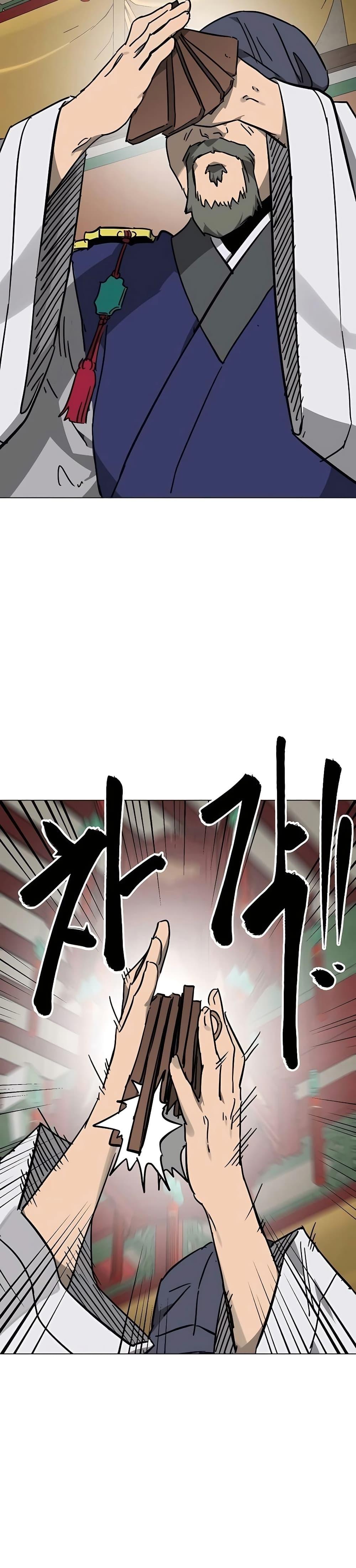 Infinite Level Up In Murim ตอนที่ 221 48