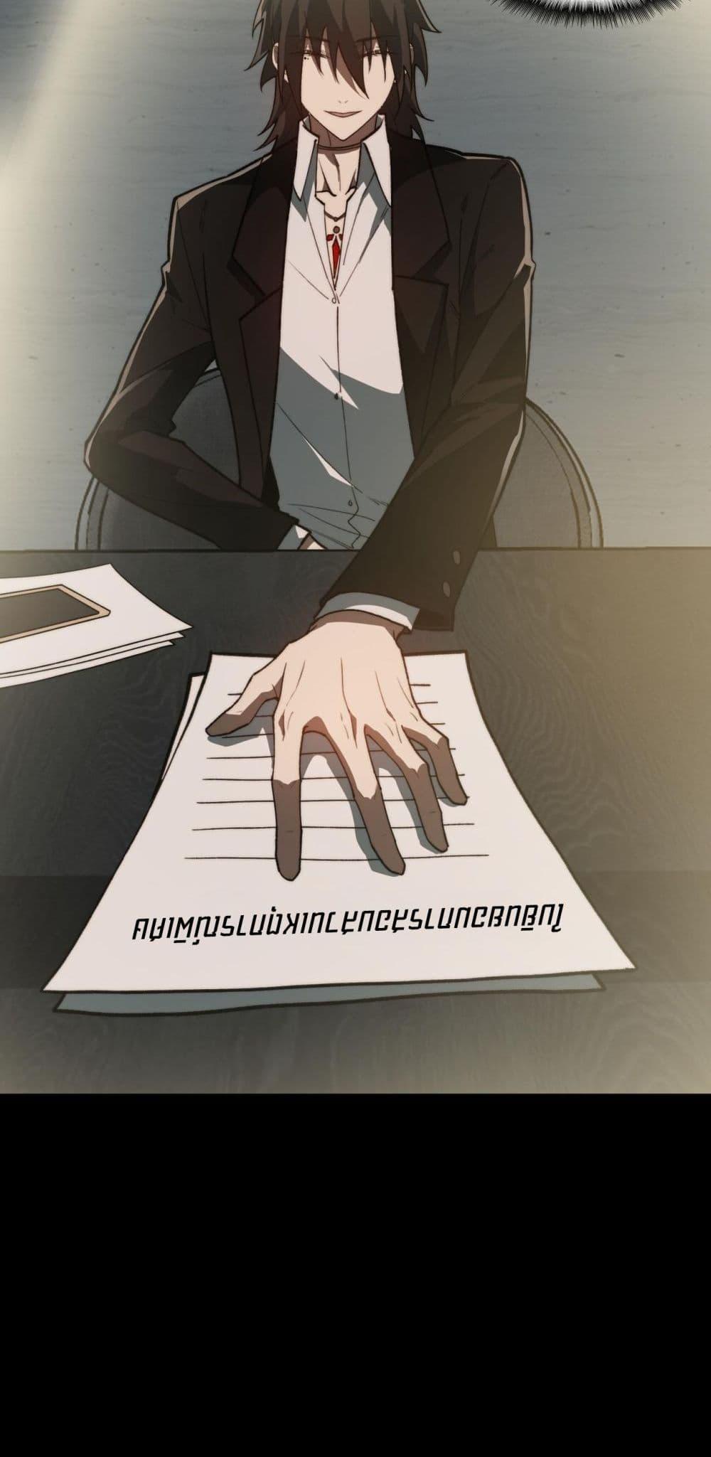 I Created An Urban Legend ตอนที่ 91 35