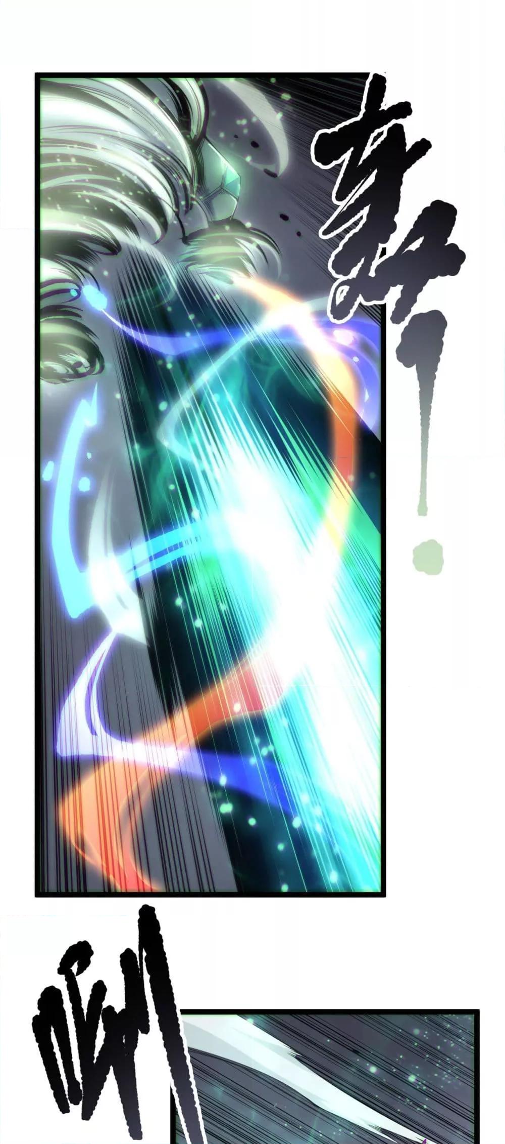 Disastrous Necromancer ตอนที่ 168 2