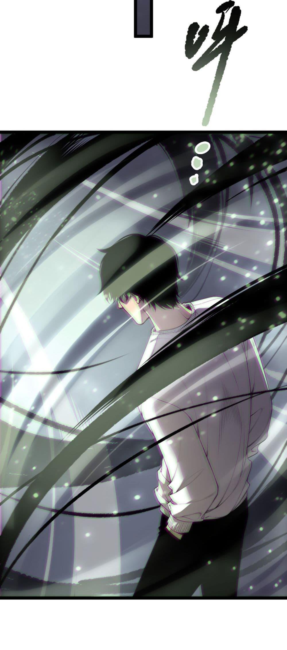 Disastrous Necromancer ตอนที่ 168 4