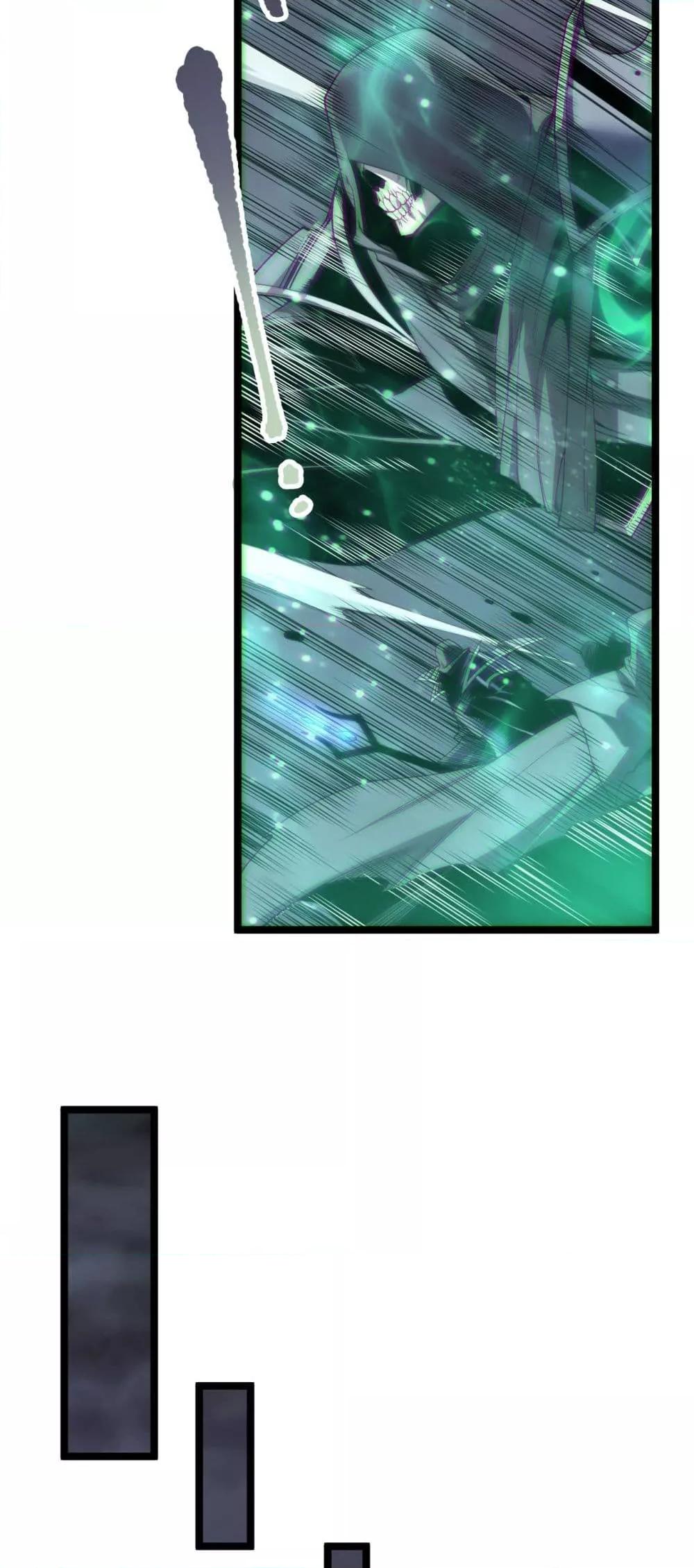 Disastrous Necromancer ตอนที่ 168 3