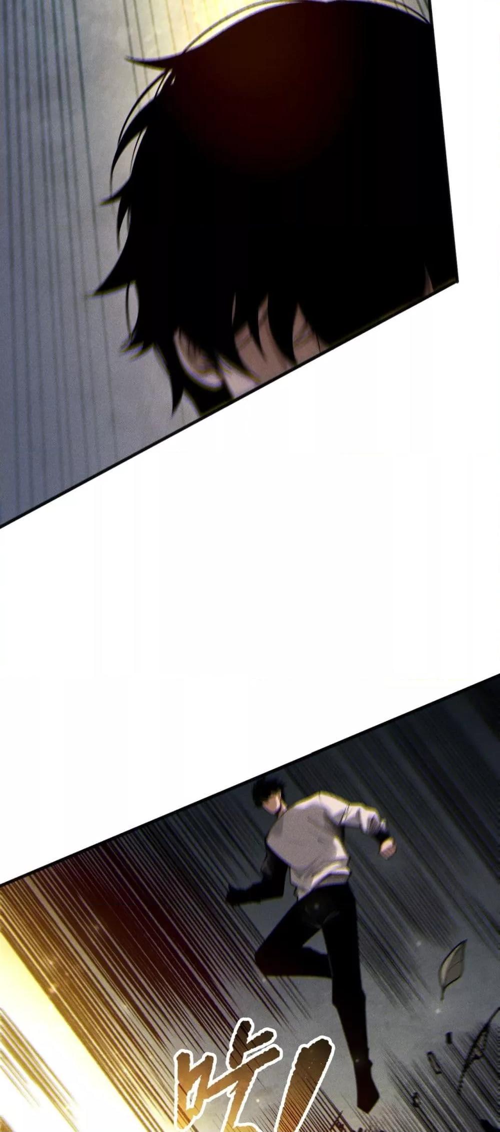 Disastrous Necromancer ตอนที่ 168 35