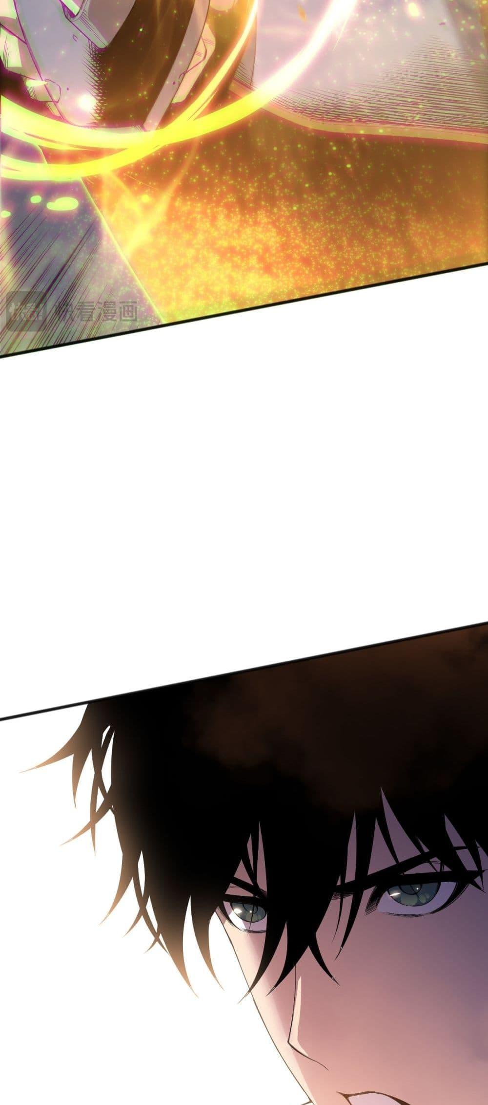 Disastrous Necromancer ตอนที่ 168 39