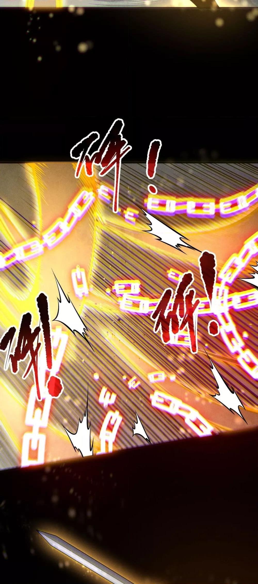 Disastrous Necromancer ตอนที่ 168 43