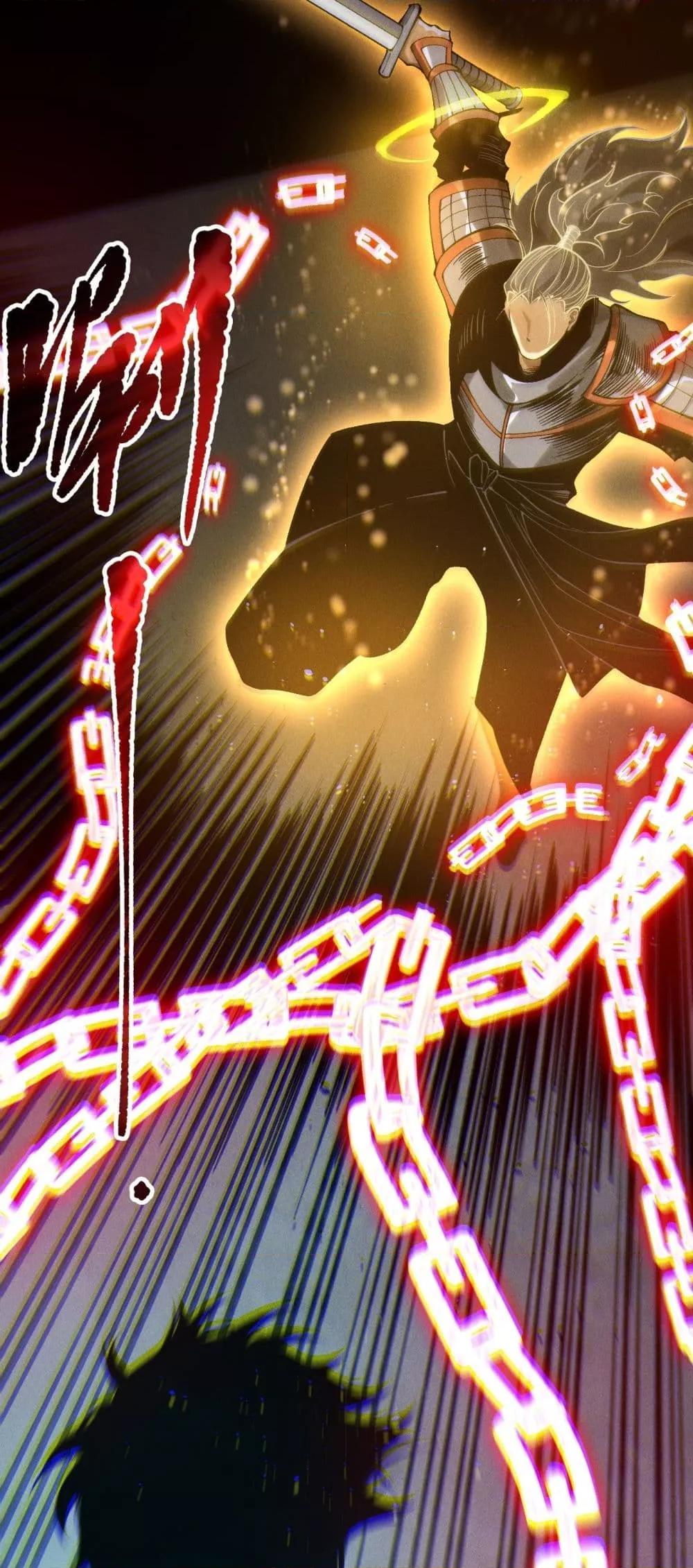 Disastrous Necromancer ตอนที่ 168 44