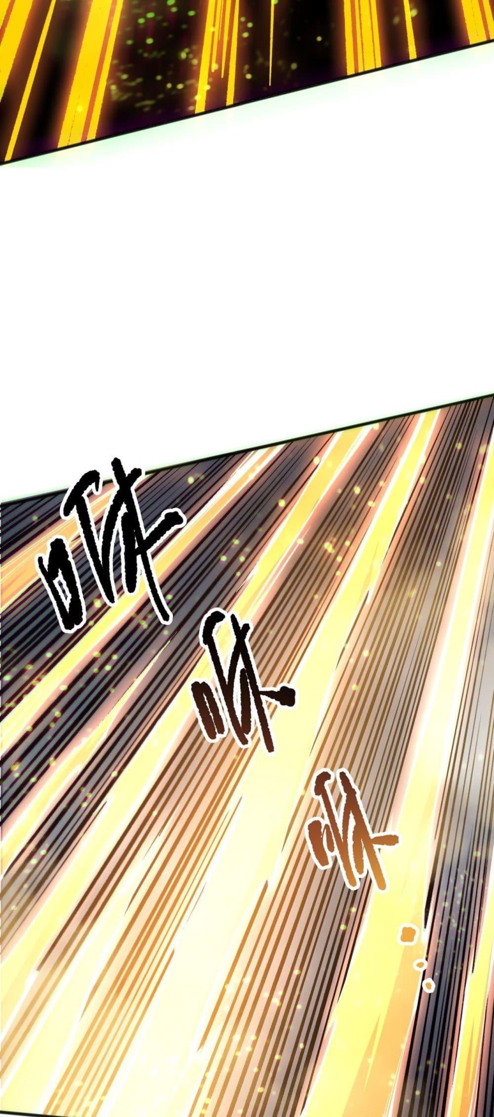 Disastrous Necromancer ตอนที่ 168 49