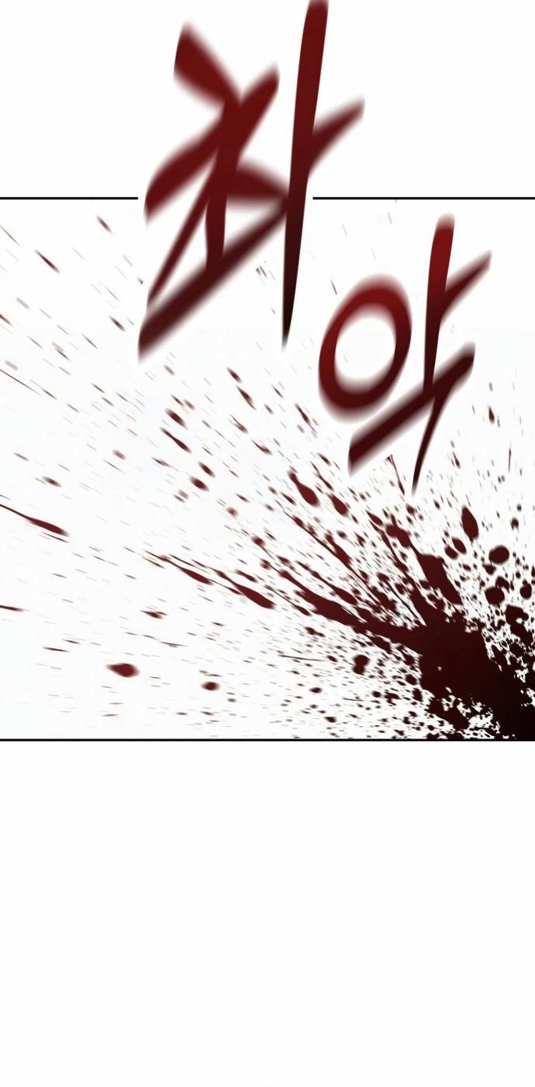 Return of the Bloodthirsty Police ตอนที่ 79 25