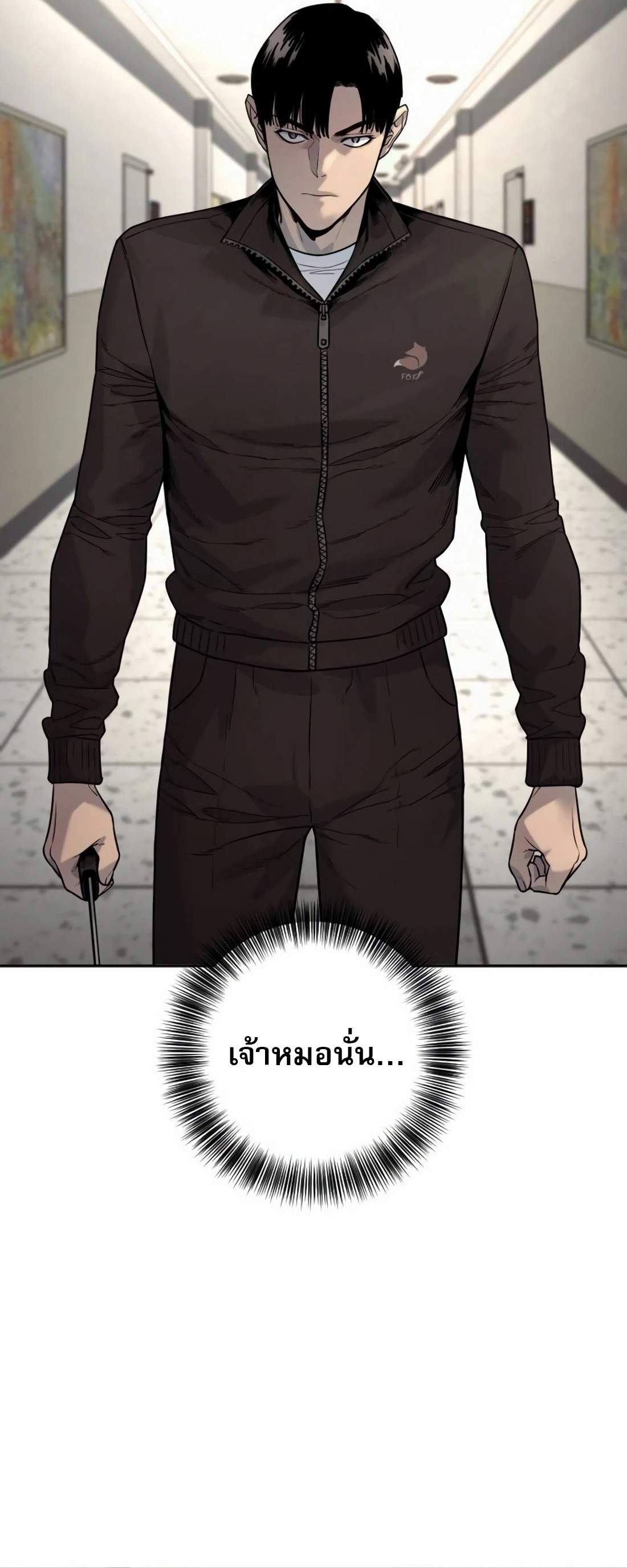 Return of the Bloodthirsty Police ตอนที่ 79 57