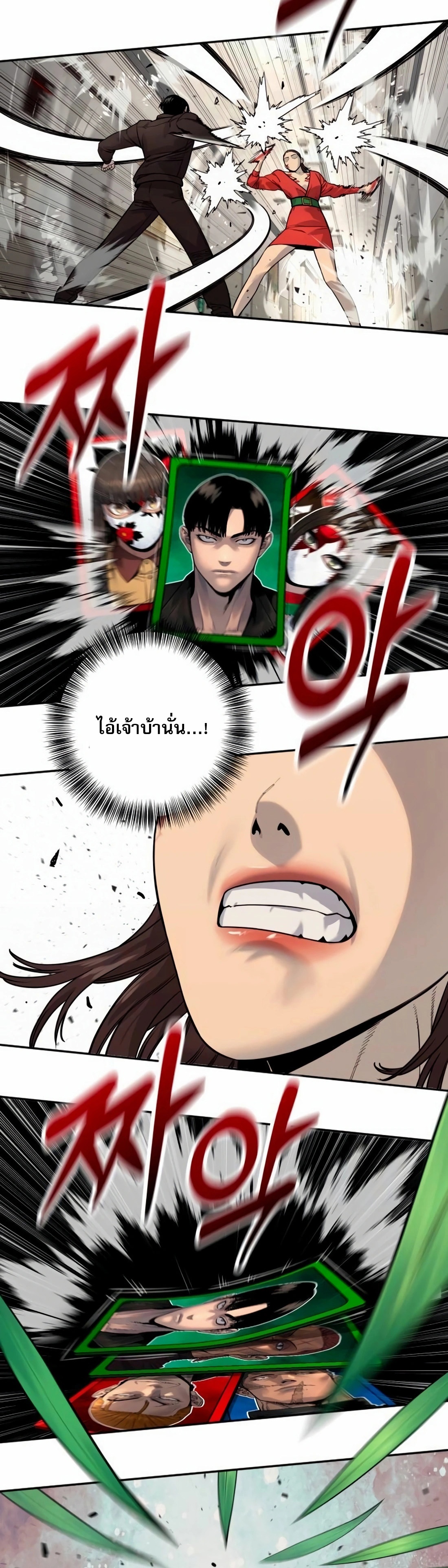 Return of the Bloodthirsty Police ตอนที่ 79 61