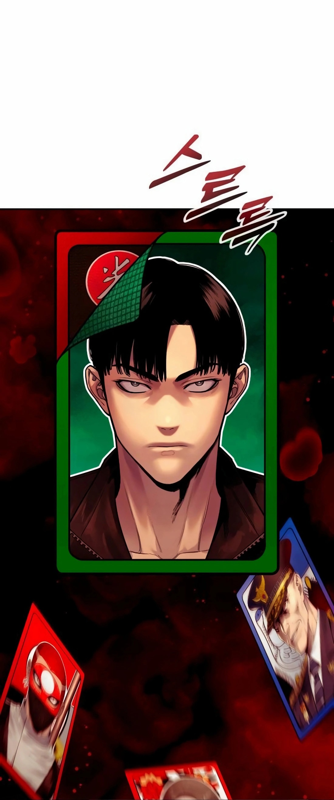 Return of the Bloodthirsty Police ตอนที่ 79 68