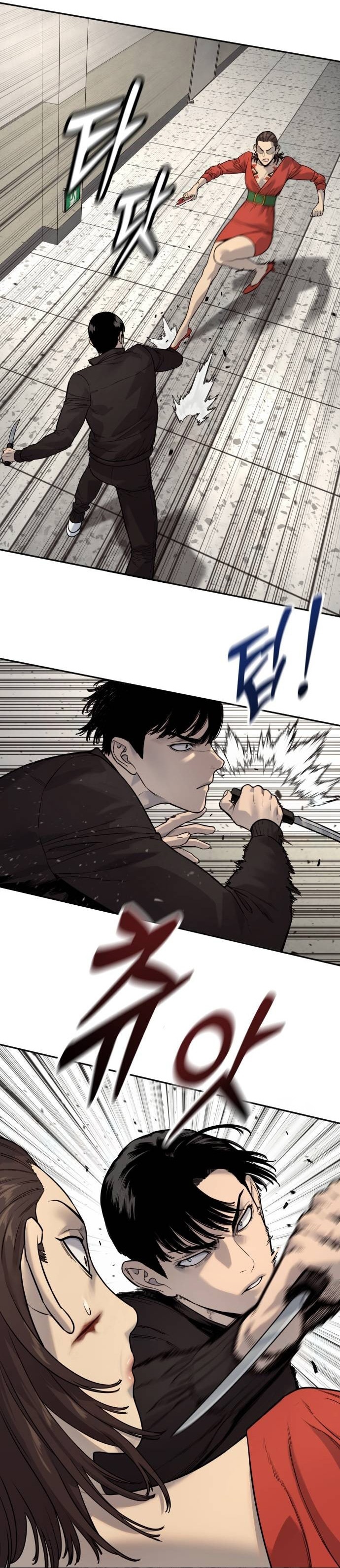 Return of the Bloodthirsty Police ตอนที่ 80 13