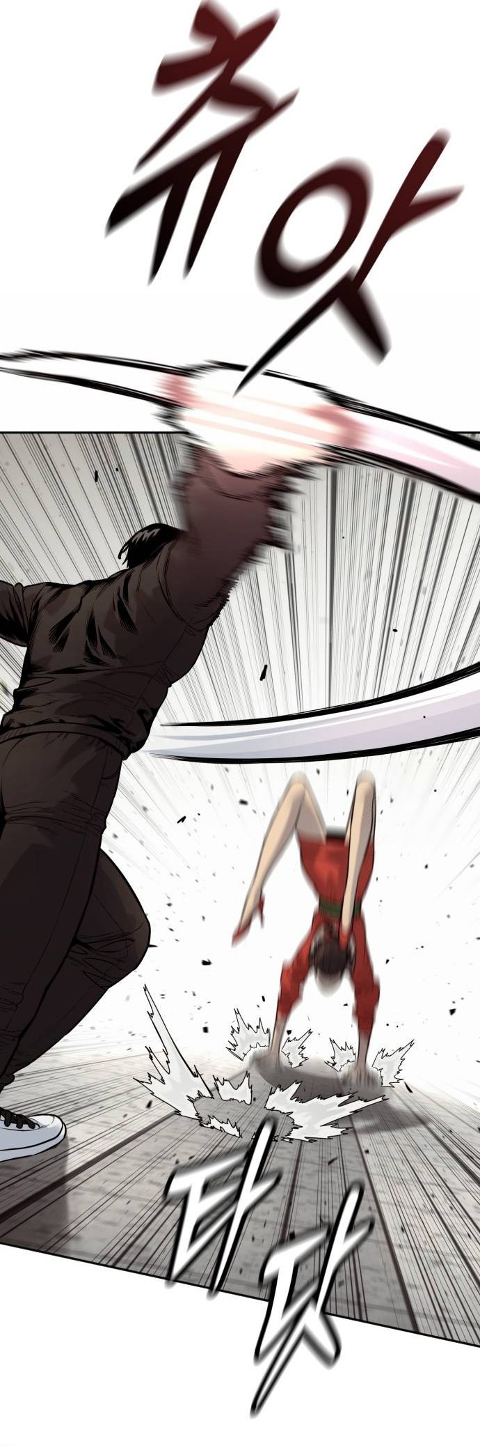 Return of the Bloodthirsty Police ตอนที่ 80 42