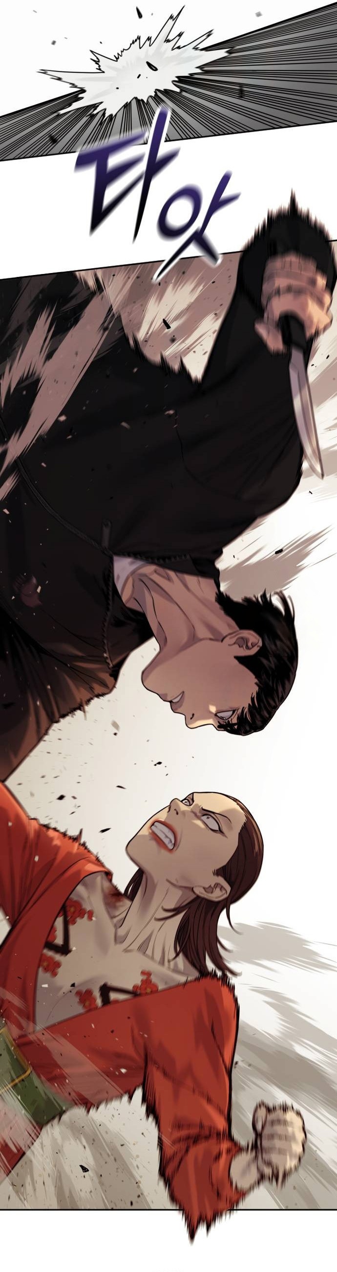 Return of the Bloodthirsty Police ตอนที่ 80 50