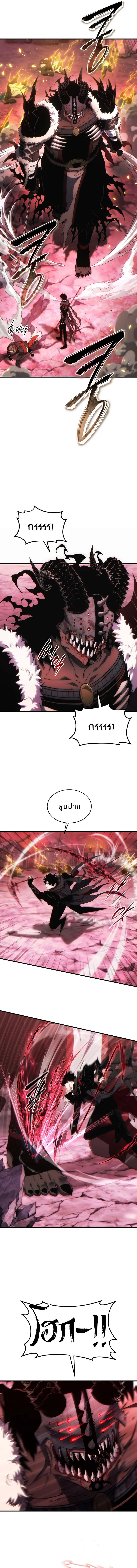 The Max-Level Player 100th Regression ตอนที่ 51 11