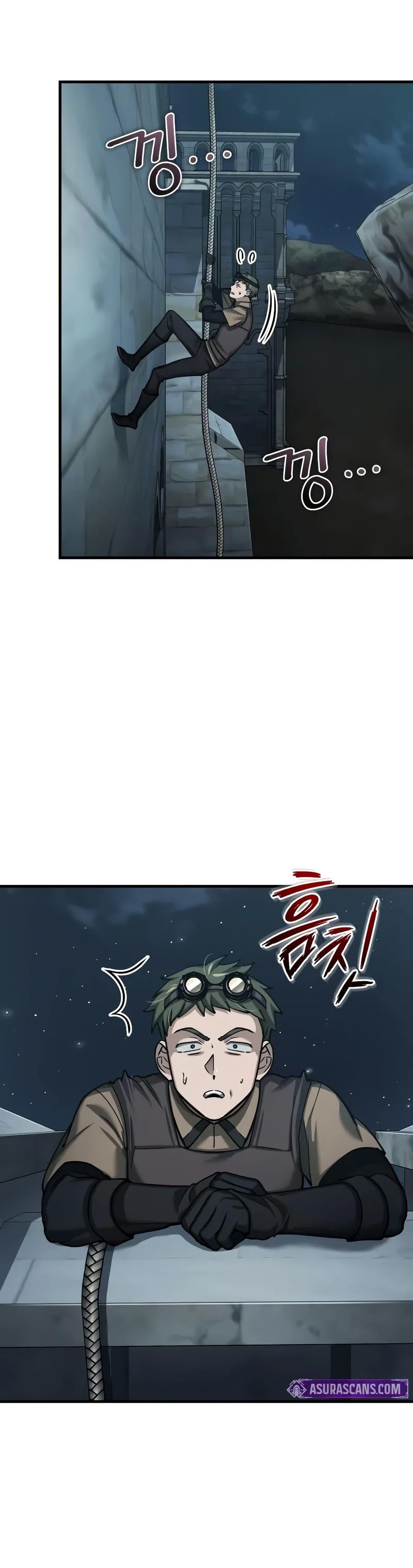 The Heavenly Demon Can’t Live a Normal Life ตอนที่ 147 42
