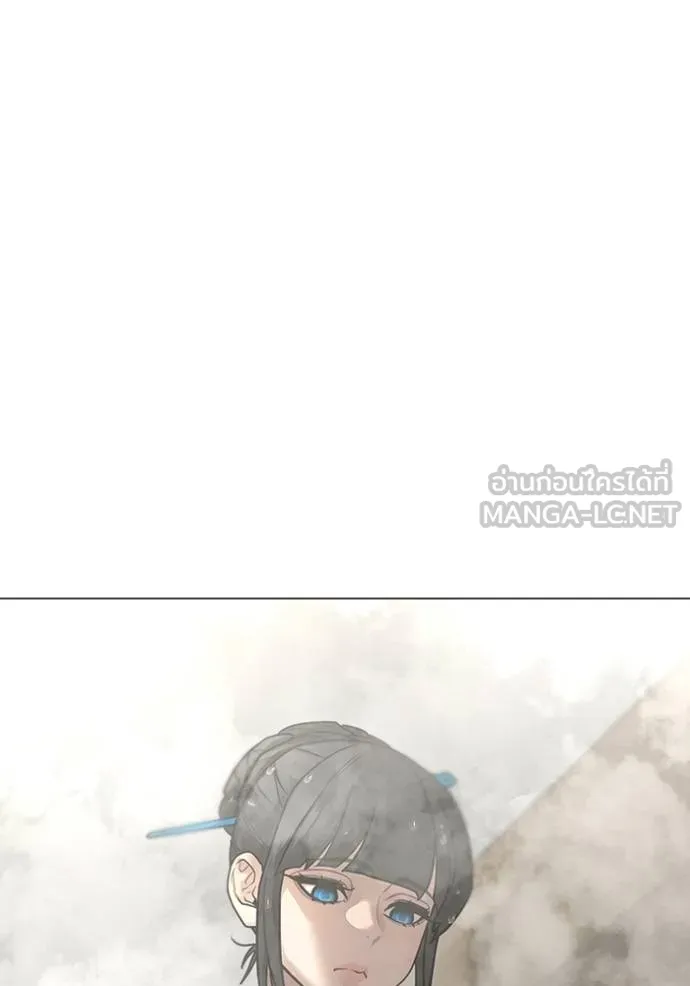 Reality Quest ตอนที่ 154 10
