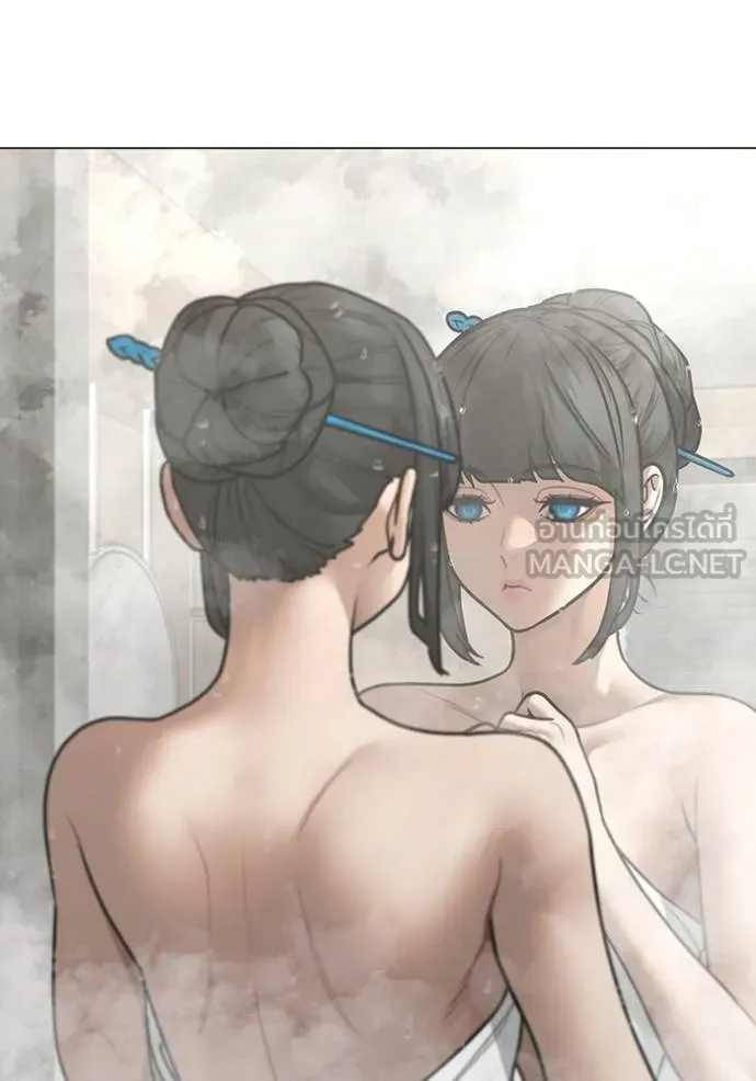 Reality Quest ตอนที่ 154 6