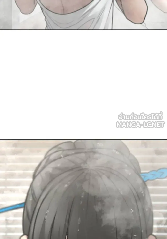 Reality Quest ตอนที่ 154 7