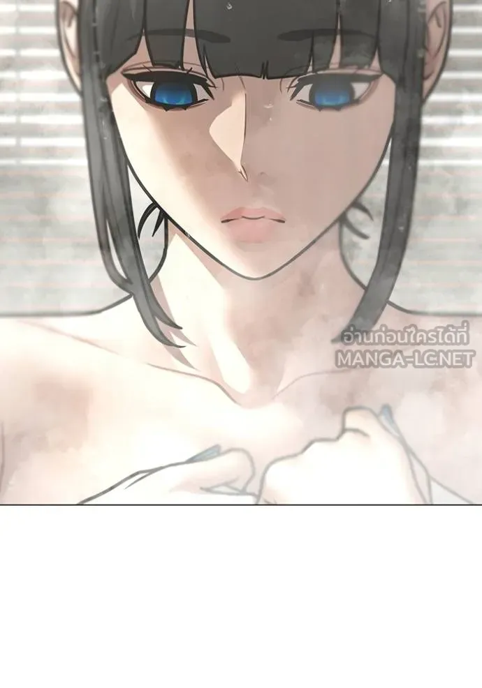 Reality Quest ตอนที่ 154 8