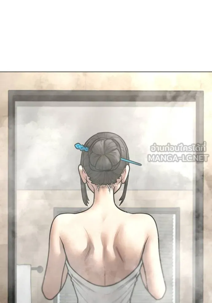 Reality Quest ตอนที่ 154 4