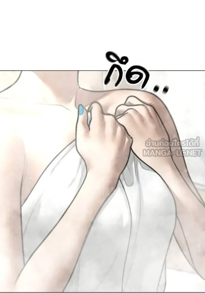 Reality Quest ตอนที่ 154 9