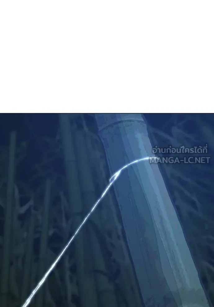 Reality Quest ตอนที่ 154 15
