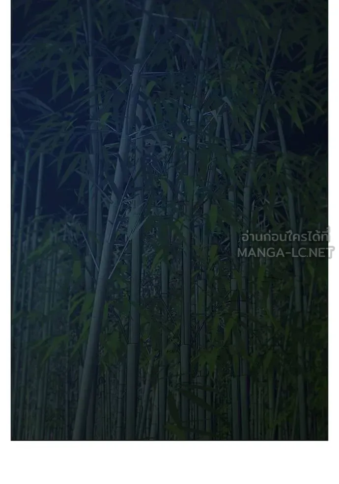 Reality Quest ตอนที่ 154 14