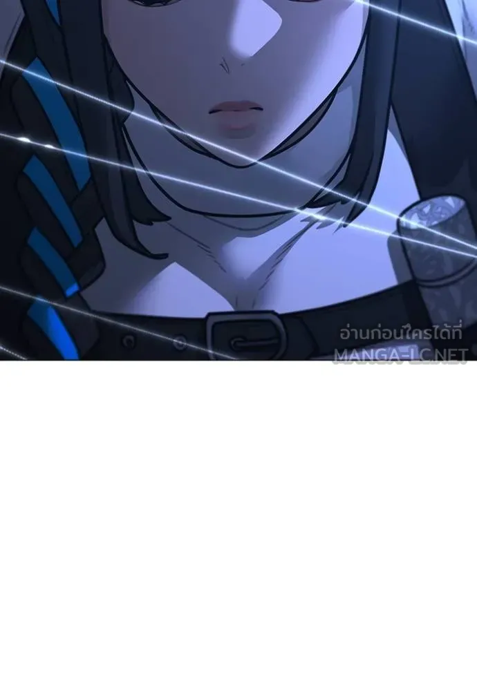 Reality Quest ตอนที่ 154 19
