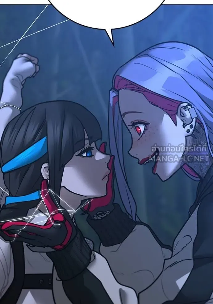 Reality Quest ตอนที่ 154 25
