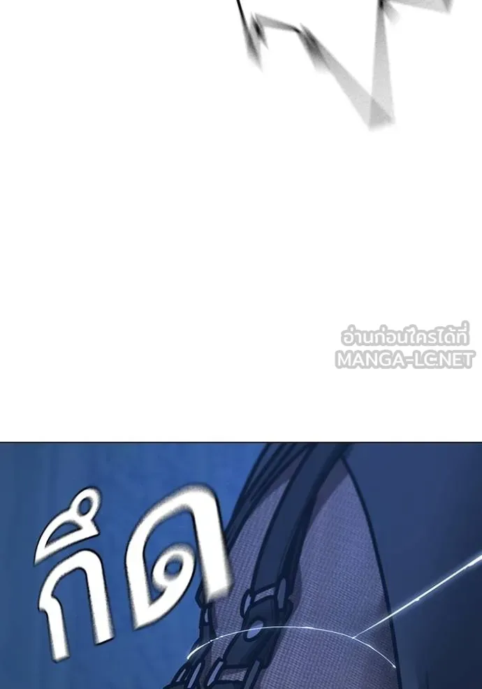 Reality Quest ตอนที่ 154 30