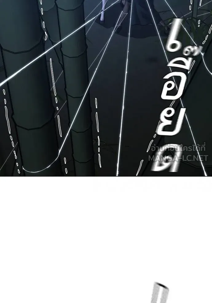 Reality Quest ตอนที่ 154 33