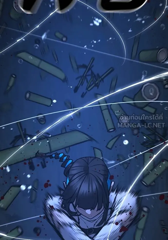 Reality Quest ตอนที่ 154 36