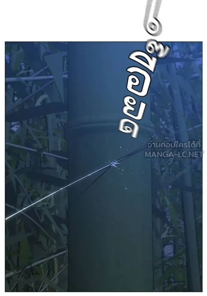 Reality Quest ตอนที่ 154 34