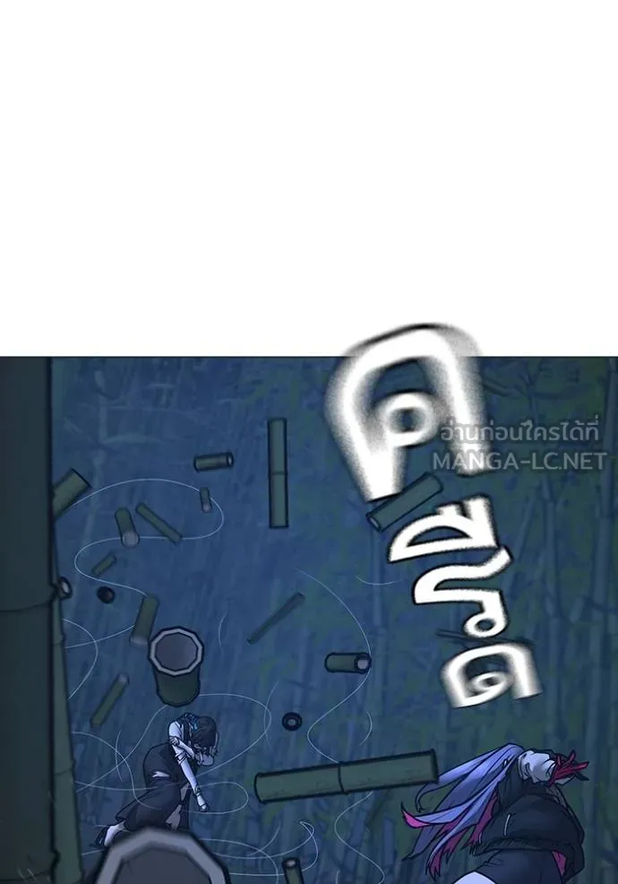 Reality Quest ตอนที่ 154 38