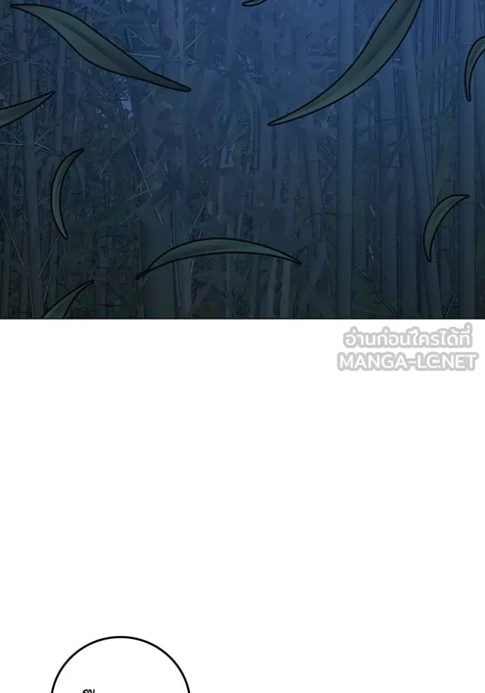 Reality Quest ตอนที่ 154 40