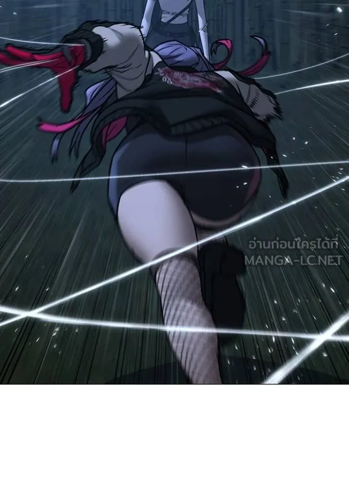 Reality Quest ตอนที่ 154 45