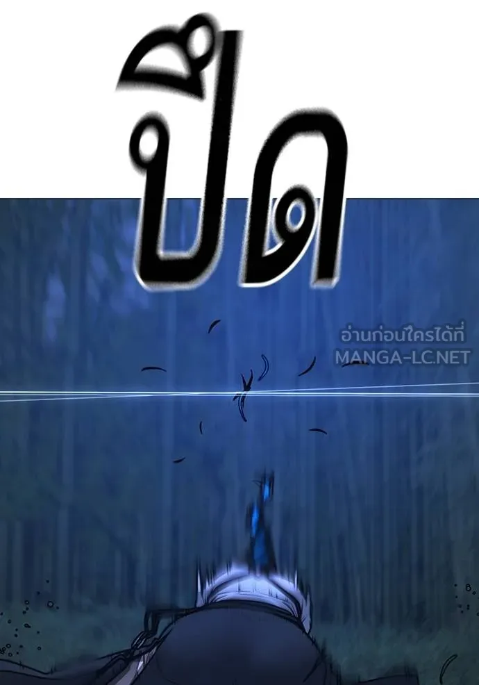 Reality Quest ตอนที่ 154 52