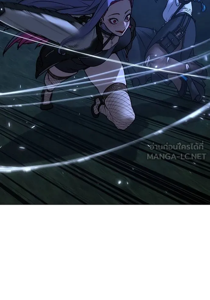Reality Quest ตอนที่ 154 47