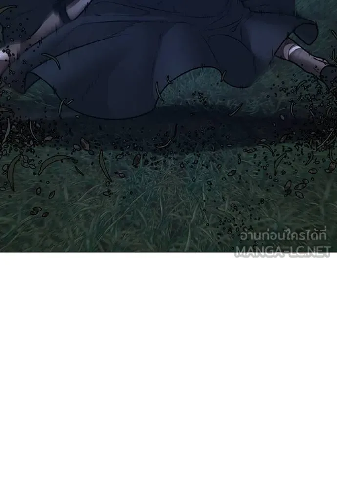 Reality Quest ตอนที่ 154 53