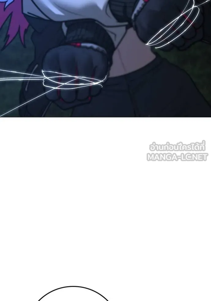 Reality Quest ตอนที่ 154 55