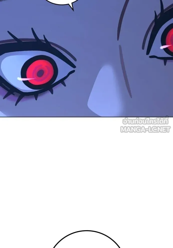 Reality Quest ตอนที่ 154 69